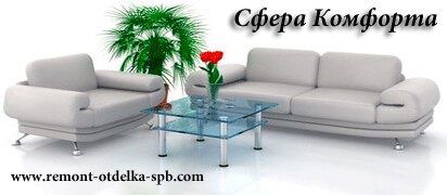 НашРемонт-стр